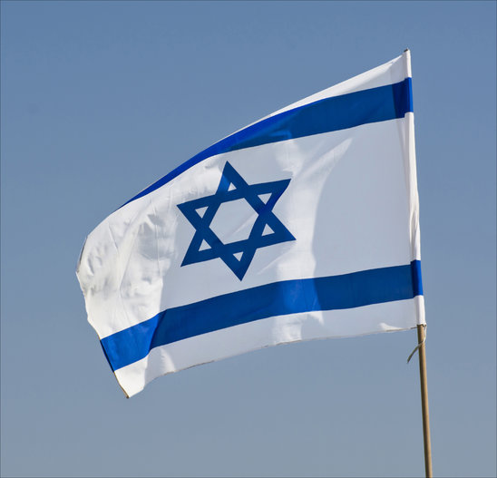 Drapeau de l'État d'Israël (Crédit photo : Zachi Evenor)